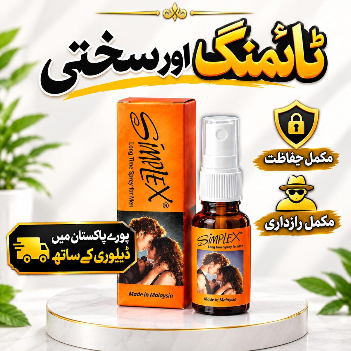 Men's Spray
